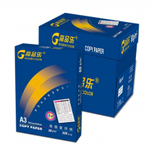 经典高品乐复印纸80gA3-5包/箱