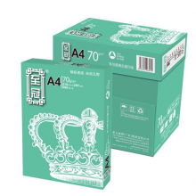 至冠复印纸70gA4-5包/箱