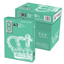 至冠复印纸70gA3-5包/箱