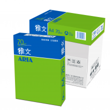 雅文复印纸70gA4-5包/箱