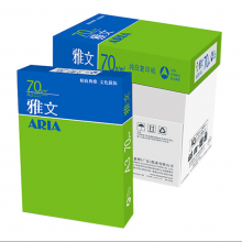 雅文复印纸70gA3-5包/箱