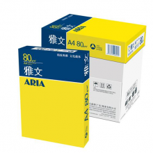特级雅文复印纸80gA4-5包/箱