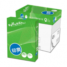 特级印爽复印纸70gA3-5包/箱