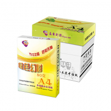 金色幻影复印纸80gA4-5包/箱