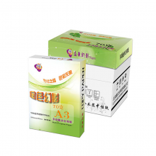 金色幻影复印纸70gA3-5包/箱