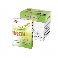 金色幻影复印纸70gA5-10包/箱