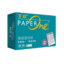 蓝百旺复印纸70GA5-10包/箱