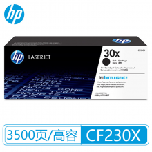 惠普HP CF230X 高容量黑色原装硒鼓30X