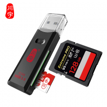 川宇USB3.0高速读卡器多功能二合一tf内存卡sd单反相机读卡器 C396