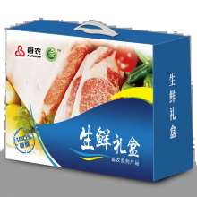 首农生鲜大礼包C款礼盒羊蝎子肋排海鲜水产送礼礼品组合优惠团购