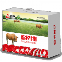 首农牛肉礼盒首农牛御A款3000g大草原生鲜牛肉年货送礼礼品团购
