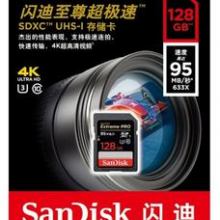 闪迪（SANDISK）128GB UHS-I 至尊超极速SDXC存储卡 读速95MB S 128G