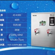  碧丽开水器 双开水 液晶中文显示屏不锈钢板材 冷热水分离JO-K30