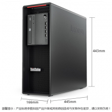 联想 Lenovo ThinkStation P520C 图形工作站 至强W-2123 32GB 256GB+2TB P2000 含键鼠 T2324显示器 计价单位:套