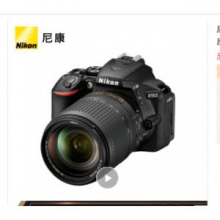 尼康相机D5600（18-140）套机（含SD64G卡、相机包）