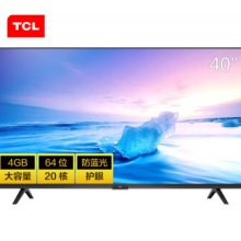 TCL 40L2F 40英寸液晶电视机 FHD全高清 智能 防蓝光护眼