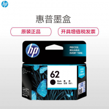 惠普（HP）C2P04AA 62 黑色墨盒（墨盒/墨水）(适用于HP OfficeJet 200/258） 黑色