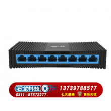 TP-LINK TL-SG1008M 8口千兆交换机8GE以太网分线器 交换机器