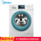 美的(Midea)MG70V30WDX 7公斤洗衣机 智能操控 变频节能 静音 家用 白色
