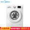 美的(Midea)MG90-eco31WDX 9公斤洗衣机 智能操控 变频节能 95℃高温自洁 家用