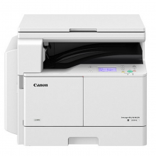 夏普AR-2048D数码复合机A3激光复印机打印机 打印复印扫描一体机 彩色扫描双面打印 + 双层纸