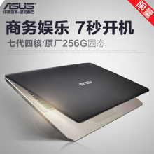 华硕(ASUS) A441NA3450 14英寸办公轻薄便捷笔记本电脑（四核N3450 4G 256