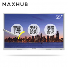  MAXHUB 会议平板SC55NB 55英寸标准版电子白板视频会议触摸一体机办公