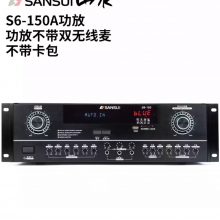 山水（SANSUI） SP3-08家庭KTV音响套装会议专业卡包音箱功放卡拉OK S6-150功放机