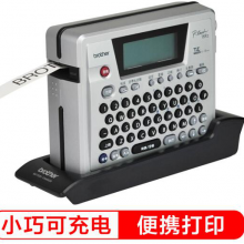  兄弟标签机PT-18Rz不干胶便携式标签打印机 