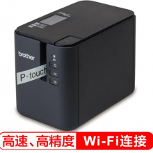 兄弟（brother）PT-P900W 电脑标签打印机