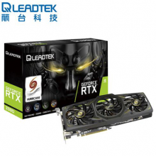 丽台 LEADTEK RTX2080 飓风版 GDDR6 CUDA核心电竞游戏显卡