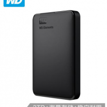 西部数据(WD)2TB USB3.0移动硬盘Elements 新元素系列2.5英寸