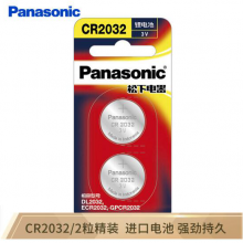 松下（Panasonic）CR2032纽扣电池3V 二粒