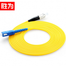 千兆单模尾纤5M LC/LC 胜为