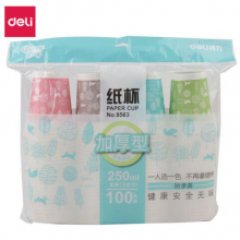  得力(deli)250ml(9盎司)加厚四色一次性水杯/纸杯 100只装 9563