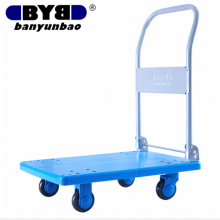 搬运宝BYB-3000折叠手拉拖车 90*60cm