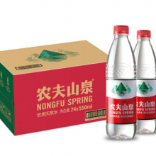 农夫山泉 饮用水 饮用天然水550ml普通装1*24瓶 整箱装