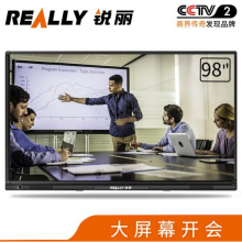 锐丽 Really 智能会议平板98英寸 98M01电子白板会议一体机