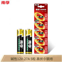 南孚(NANFU)27A12V电池 适用于门禁/门铃/遥控器/车辆防盗器/电动卷帘门等