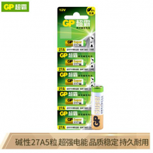 超霸（GP）碱性电池27A12V高伏 适用于车辆防盗器/玩具/无钥匙门禁/医疗仪器/电动工具等