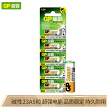 超霸（GP）碱性电池23A12V高伏 适用于车辆防盗器/玩具/无钥匙门禁/医疗仪器/电动工具等