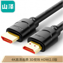 山泽(SAMZHE) HDMI线2.0版4K数字高清线3D视频线数据线 3米 30SH8