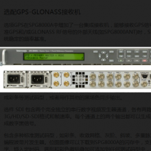 同步信号发生器TEKTRONIX  SPG8000A