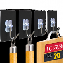 访客10个装强力粘胶挂钩粘钩厨房置物架无痕吸盘挂钩贴卫生间浴室置物架无痕贴