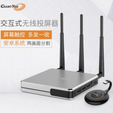 Guanyee冠艺无线投屏协作系统 hdmi传输器USB一键同屏投影  G701LiTe（二画面分割