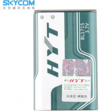 海能达（Hytera） BL1715 1700mAh锂电池 适配TC-320对讲机
