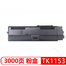适用京瓷TK1153/Kyocera ECOSYS P2235dn