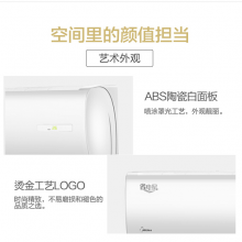 美的KFR-50GW/DY-DA400(D3) 空调