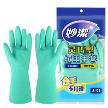 妙洁清洁手套 橡胶灵巧型家务用厨房洗碗皮 绒里大号