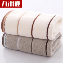 九洲鹿 毛巾家居 2条装成人洗脸面巾擦脸巾 33*74cm